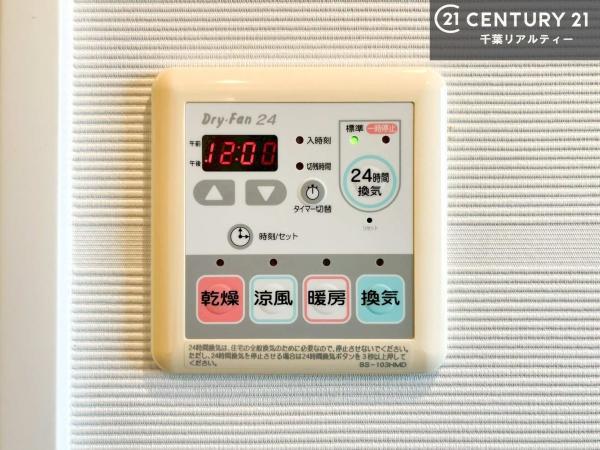 パインズマンション長浦駅前タワー