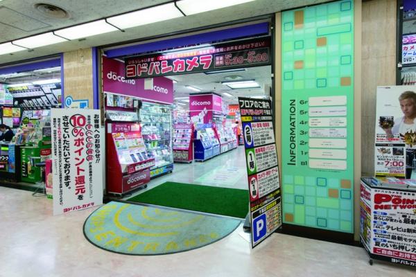 千葉市中央区旭町　１号棟(ヨドバシカメラ千葉店)