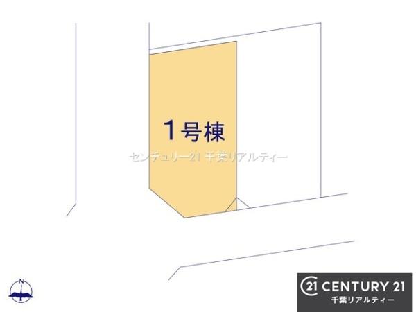 千葉市中央区旭町　１号棟