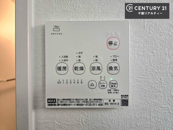 千葉市中央区旭町　１号棟
