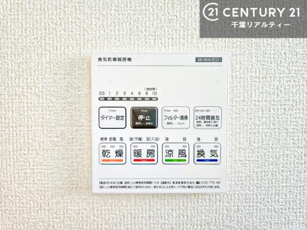 千葉市中央区寒川町２丁目　３号棟