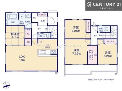富里市御料　1号棟