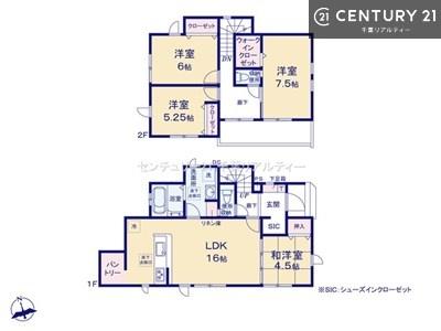 富里市御料　2号棟