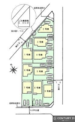 富里市御料　2号棟