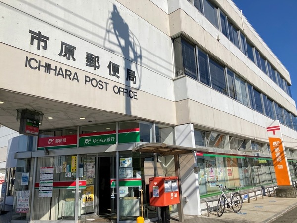 市原市東五所の新築一戸建(市原郵便局)