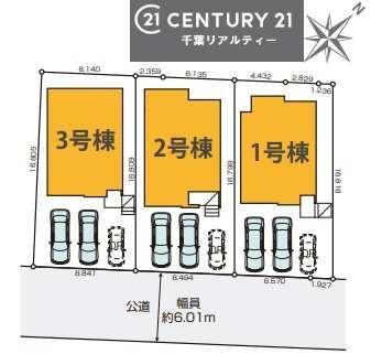 市原市東五所の新築一戸建