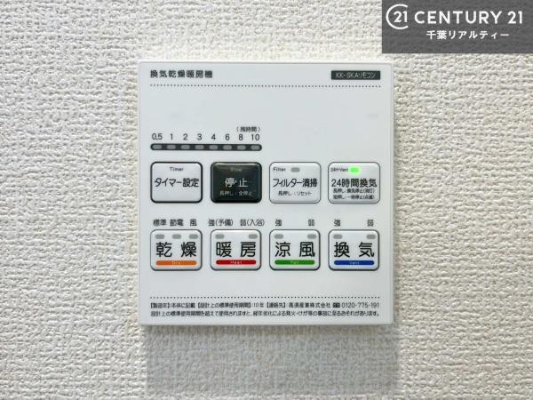 木更津市永井作２丁目の新築一戸建