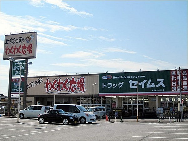 木更津市清見台東２丁目の土地(わくわく広場清見台店)