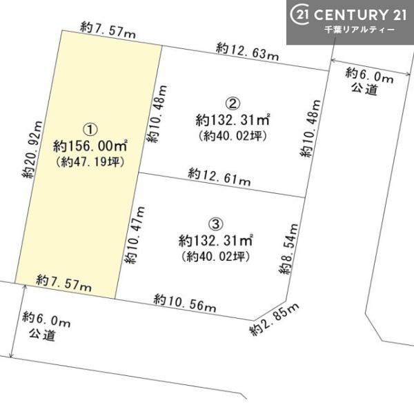 木更津市清見台東２丁目の売土地
