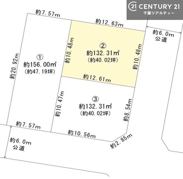 木更津市清見台東２丁目の売土地