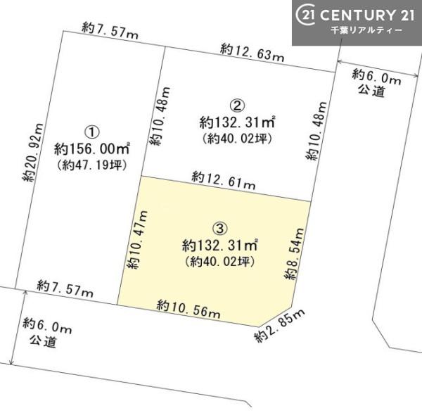 木更津市清見台東２丁目の売土地