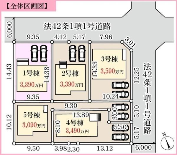 木更津市清見台東１丁目の新築一戸建