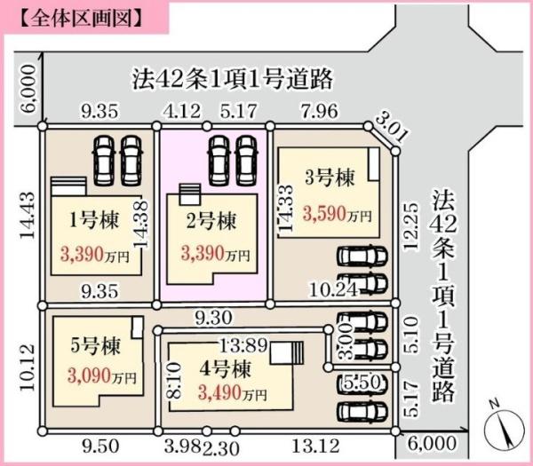 木更津市清見台東１丁目の新築一戸建