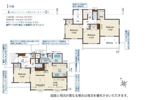 君津市君津台３丁目の新築一戸建