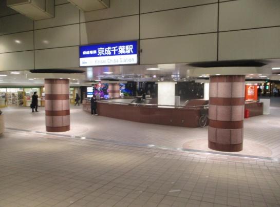 オーベル千葉ステイト(京成千葉駅（京成　千葉線）)
