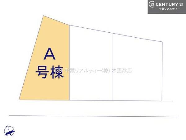 市原市五井の新築一戸建