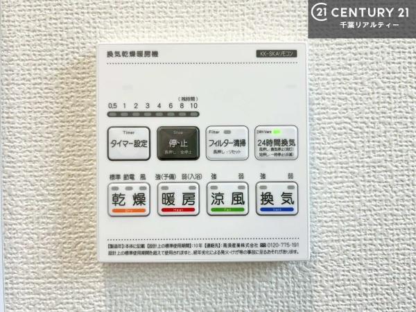 市原市五井の新築一戸建