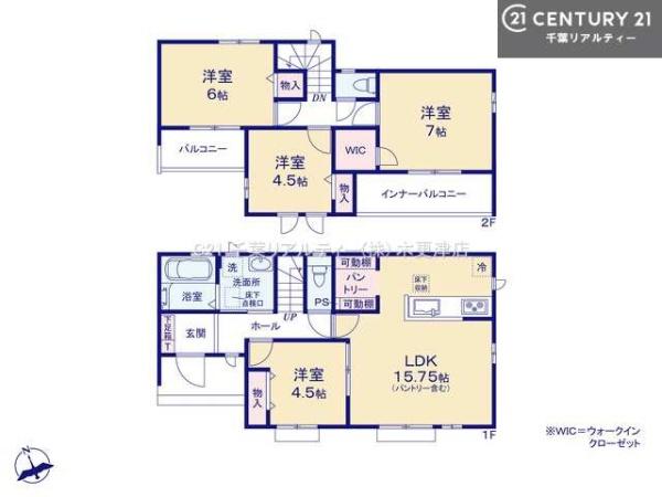 市原市五井の新築一戸建