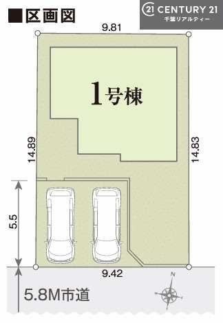 市原市光風台３丁目の新築一戸建