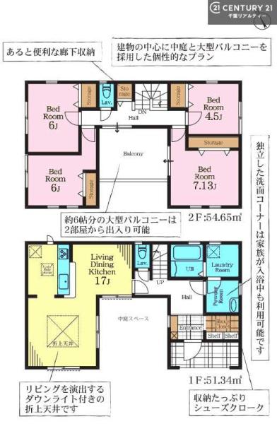 市原市泉台４丁目の新築一戸建