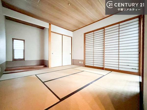 市原市ちはら台南５丁目の中古一戸建て