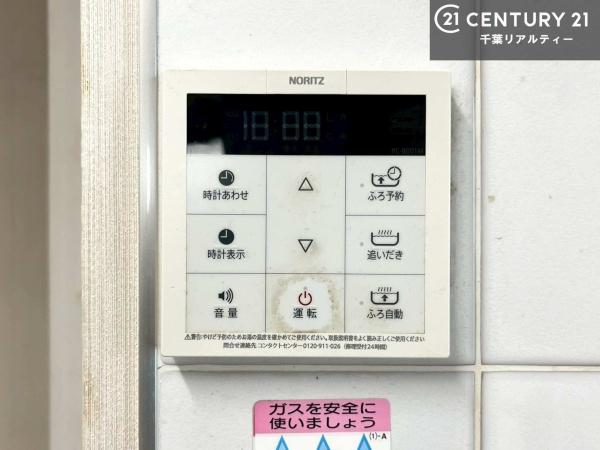 市原市ちはら台南５丁目の中古一戸建て