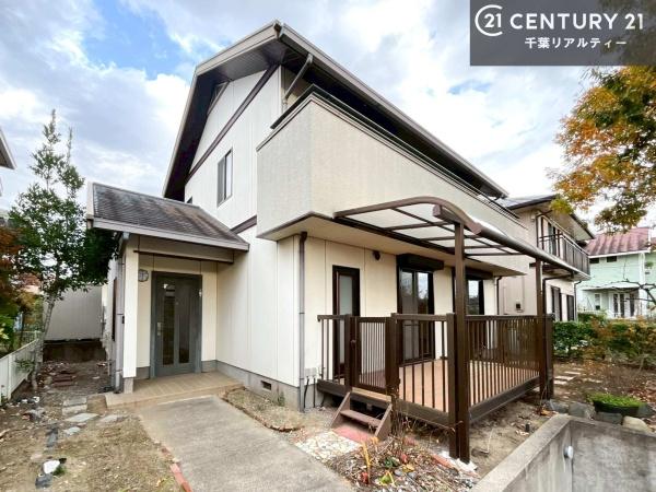 市原市ちはら台東２丁目の中古一戸建て