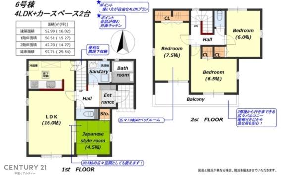 君津市人見３丁目の新築一戸建