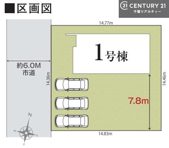 市原市光風台２丁目の新築一戸建