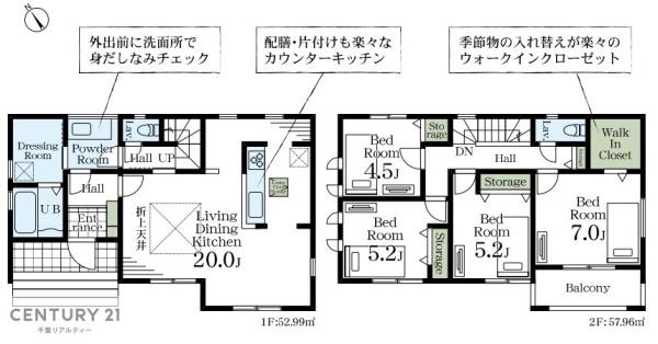木更津市祇園２丁目の新築一戸建