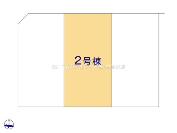 木更津市港南台２丁目の新築一戸建