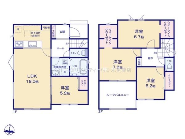 木更津市港南台２丁目の新築一戸建