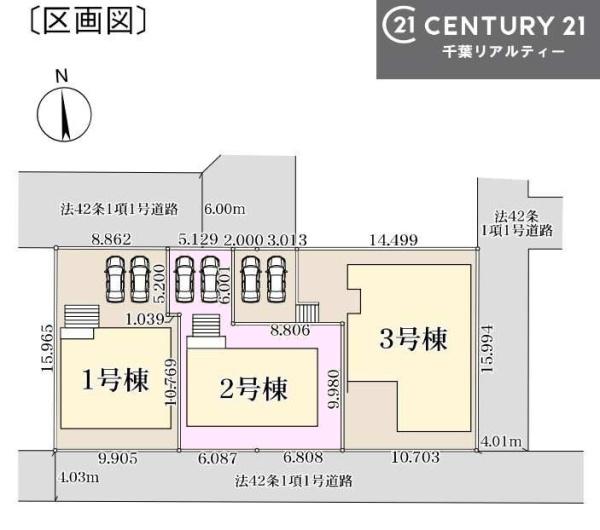木更津市八幡台６丁目の新築一戸建
