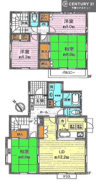 市原市五井西２丁目の中古一戸建て