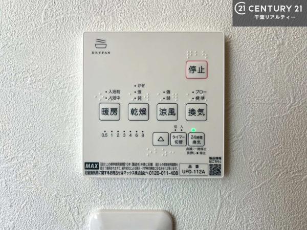 市原市五井西２丁目の中古一戸建て