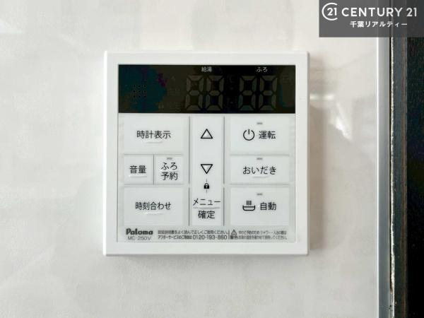 市原市光風台３丁目の中古一戸建て