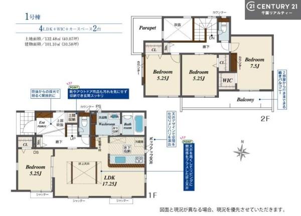 市原市辰巳台東５丁目の新築一戸建