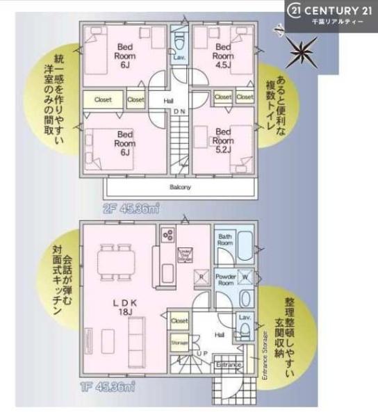 市原市玉前の新築一戸建