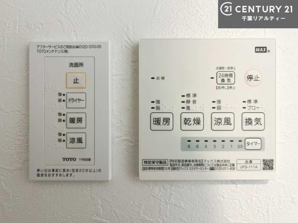 袖ケ浦市のぞみ野の中古一戸建て