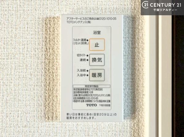 市原市浅井小向の中古一戸建て