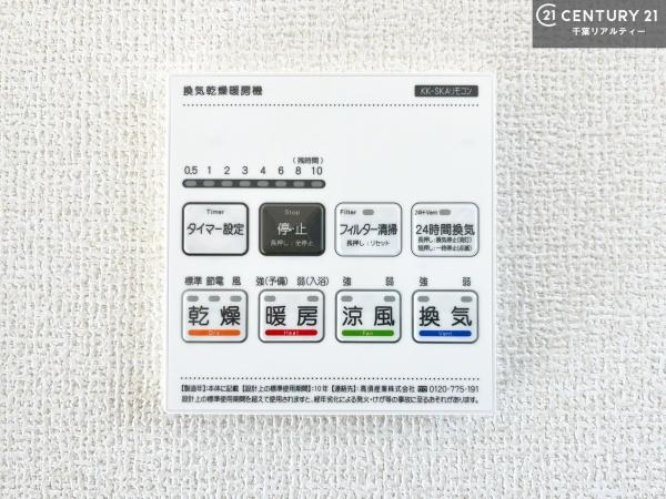 市原市姉崎の新築一戸建