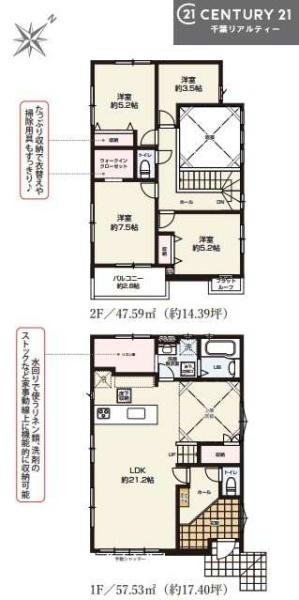 市原市東五所の新築一戸建