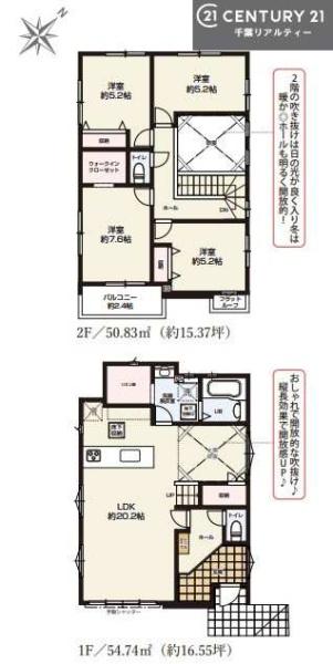 市原市東五所の新築一戸建