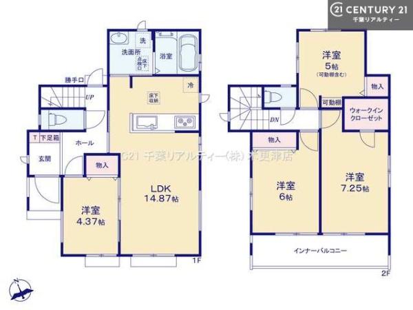 市原市五井の新築一戸建