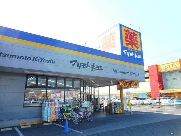 市原市五井の新築一戸建(マツモトキヨシ市原松ヶ島店)