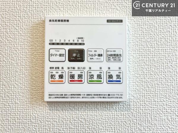 市原市五井の新築一戸建