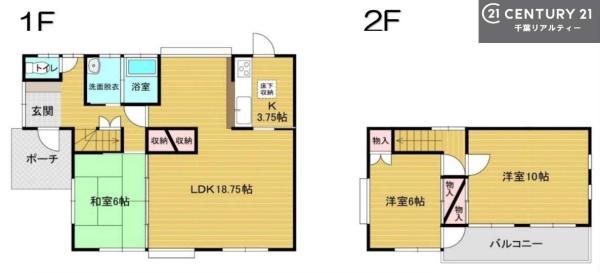 市原市光風台３丁目の中古一戸建て