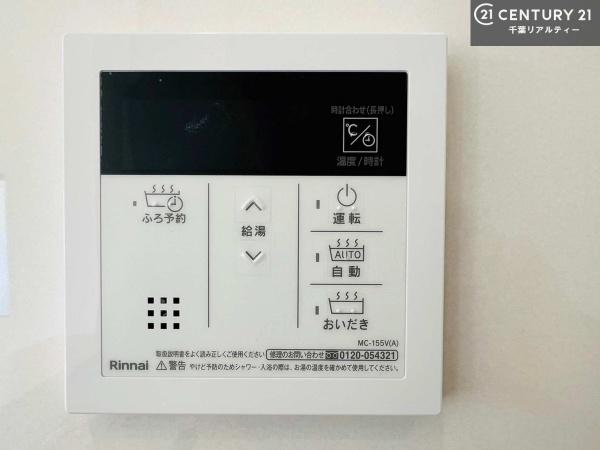 袖ケ浦市今井３丁目の新築一戸建