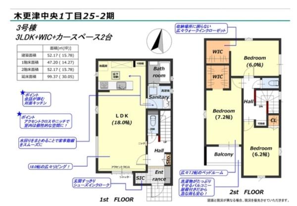 木更津市中央１丁目の新築一戸建