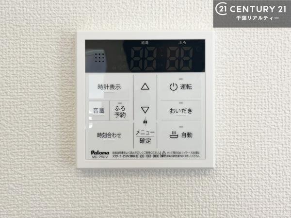 木更津市中央１丁目の新築一戸建